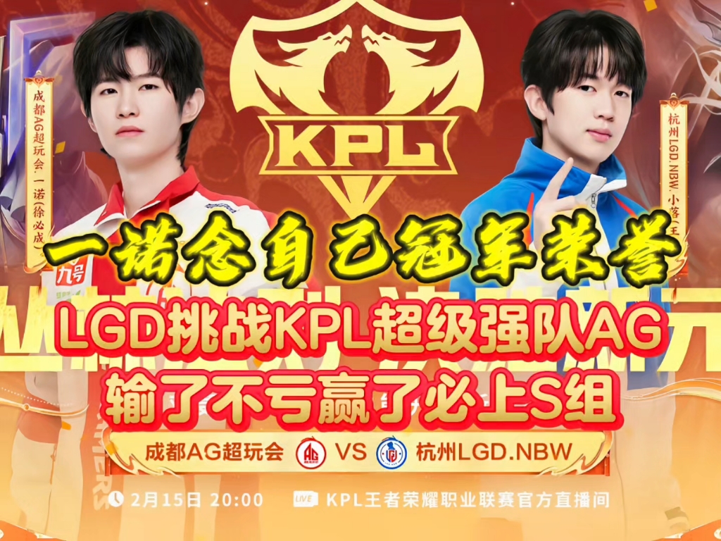 开云平台-FLY鏖战WBG，Viper操刀奇招英雄翻盘激烈交锋入围赛，强势挺进下一轮