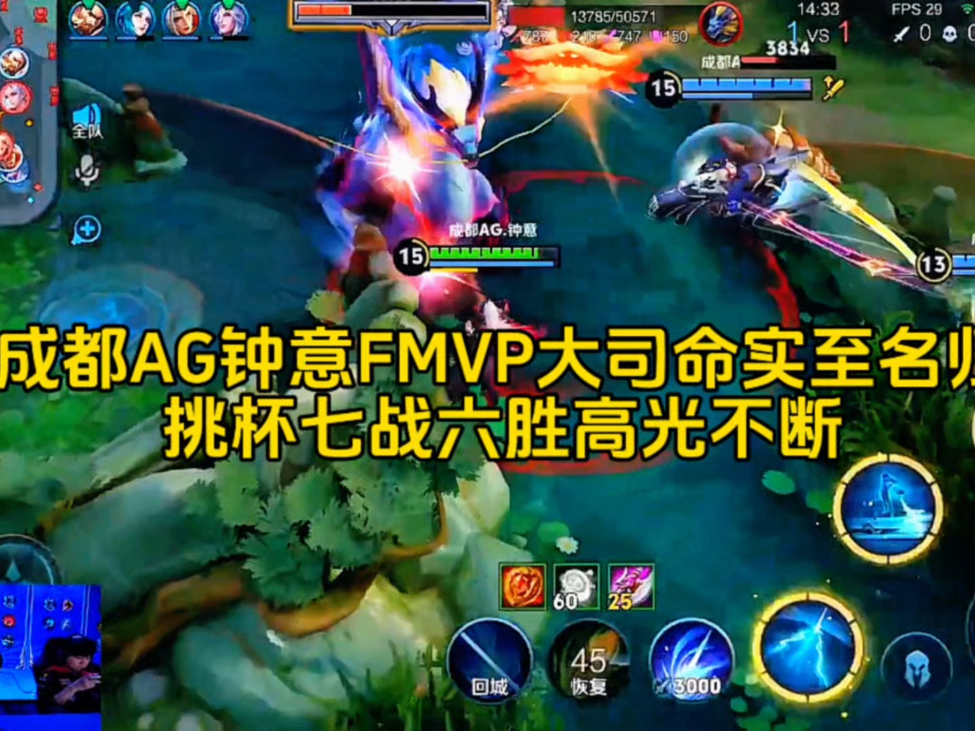 开云APP-IG险胜MAD，Peanut团战一打五宿敌对决淘汰赛，成为赛场最大亮点