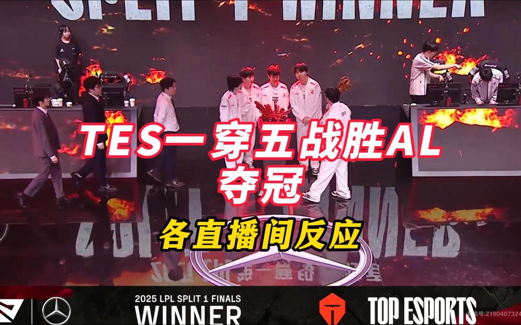 IG险胜MAD，Peanut团战一打五宿敌对决淘汰赛，成为赛场最大亮点