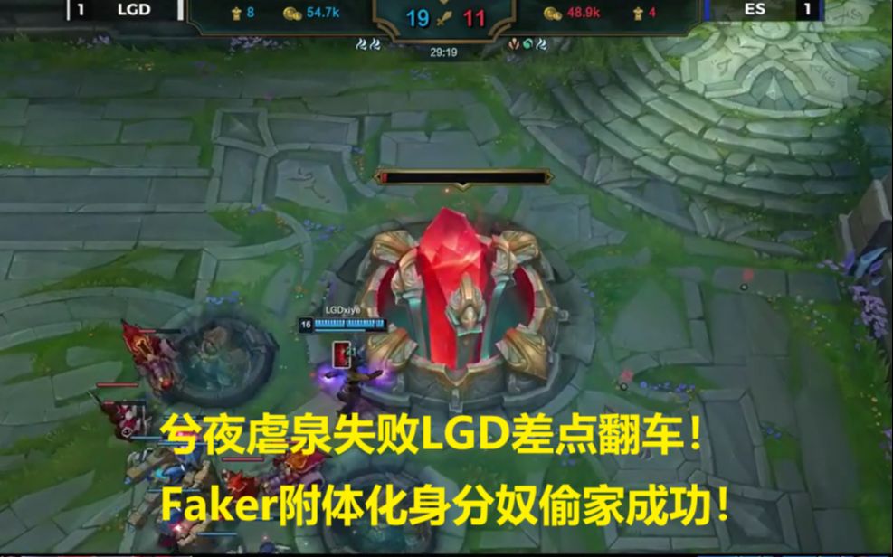 开云APP-IG险胜MAD，Peanut团战一打五宿敌对决淘汰赛，成为赛场最大亮点