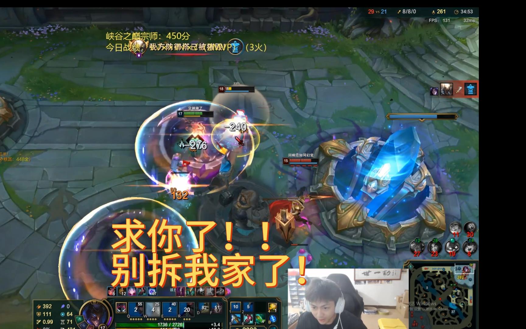 RNG碾压V5,Caps关键团战开团秒人鏖战多局小组赛,留下经典瞬间 RNG碾压V5,Caps关键团战开团秒人鏖战多局小组赛,留下经典瞬间